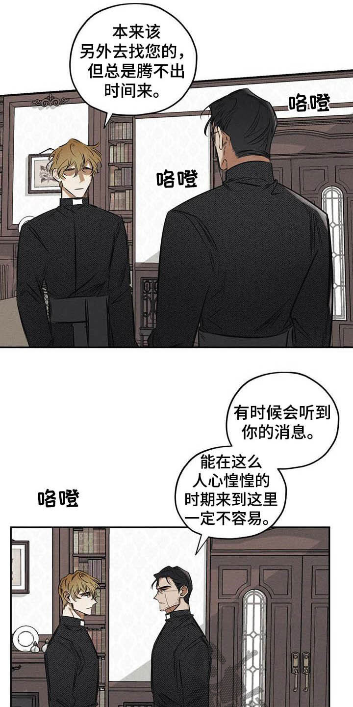 第38话11
