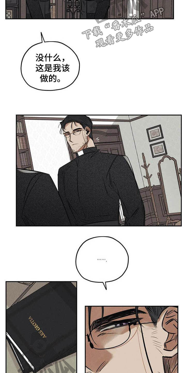 第38话12