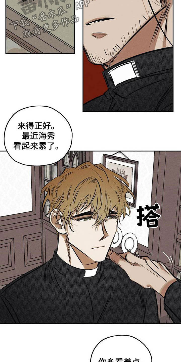 第38话13