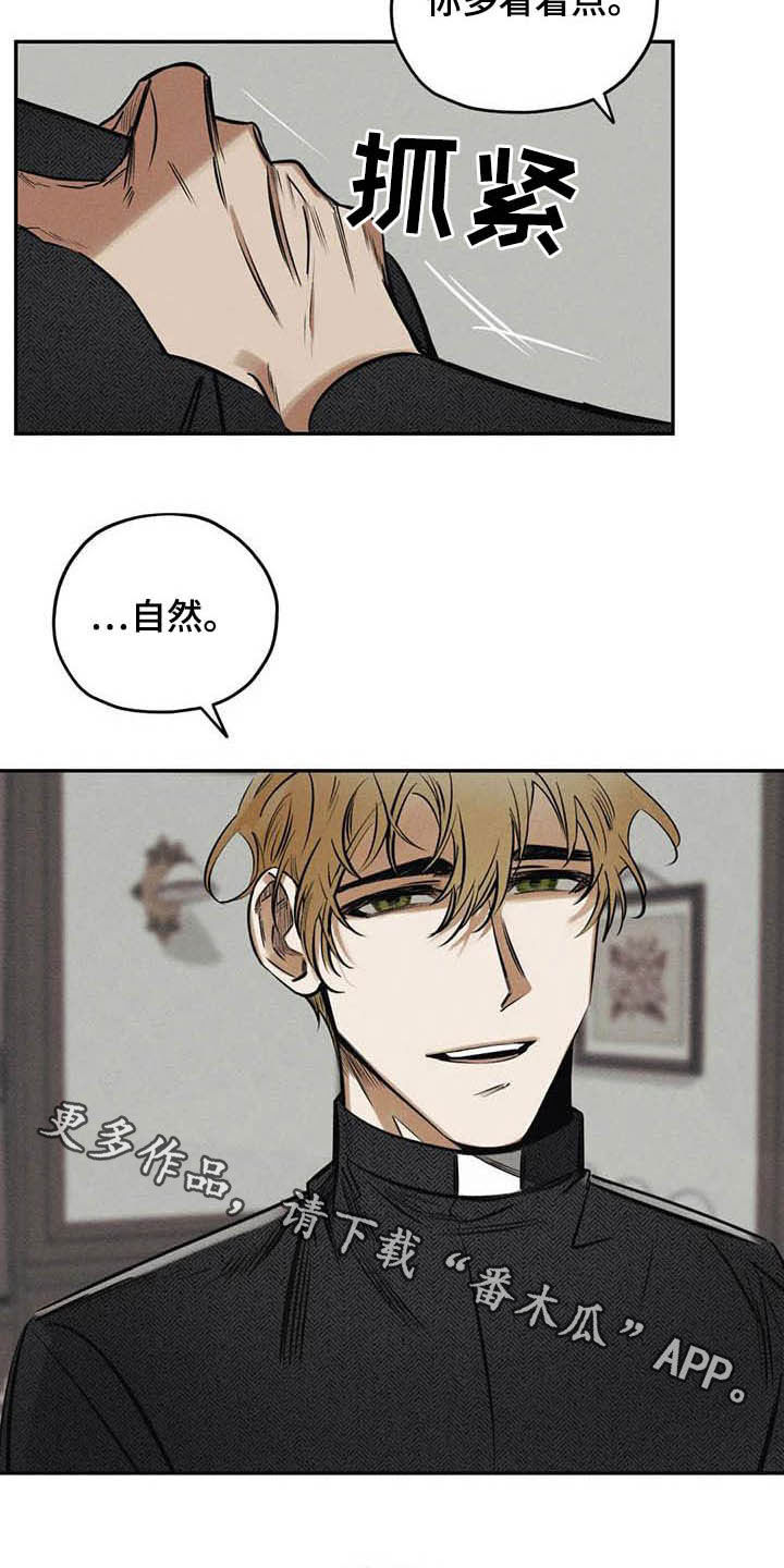 第38话14