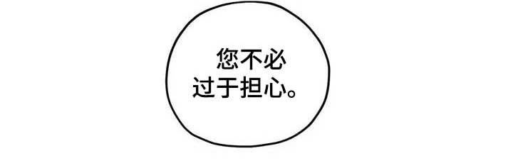 第38话15
