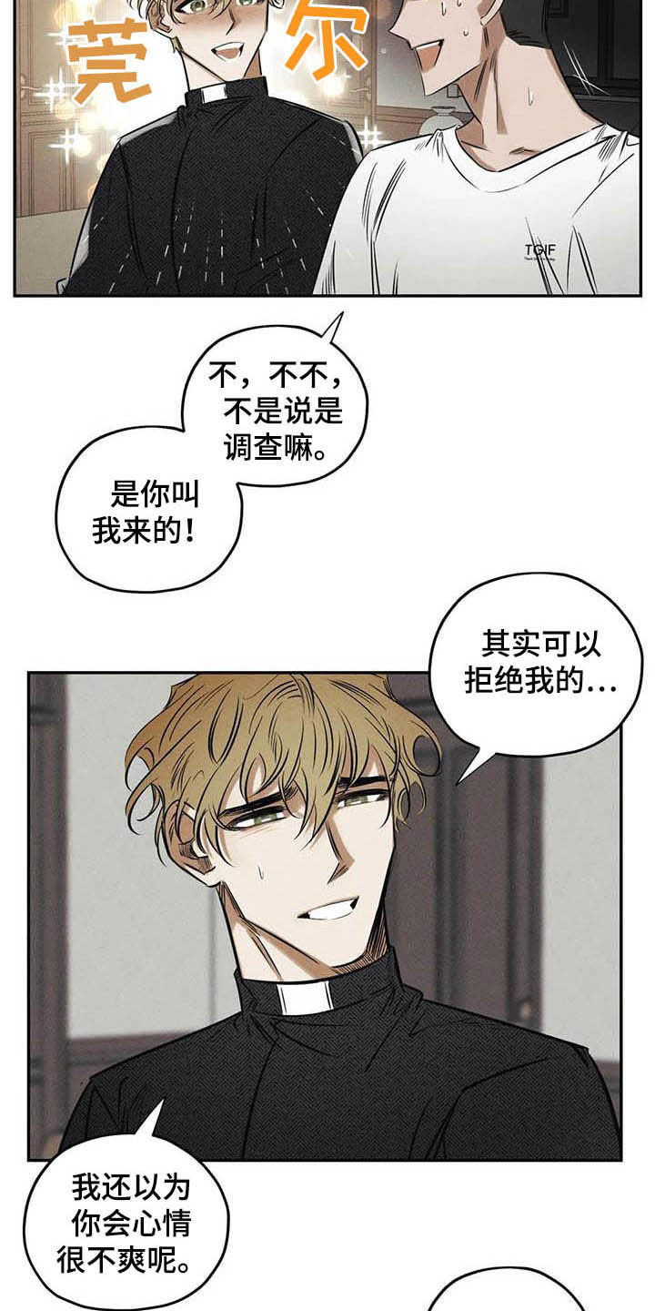 第38话2