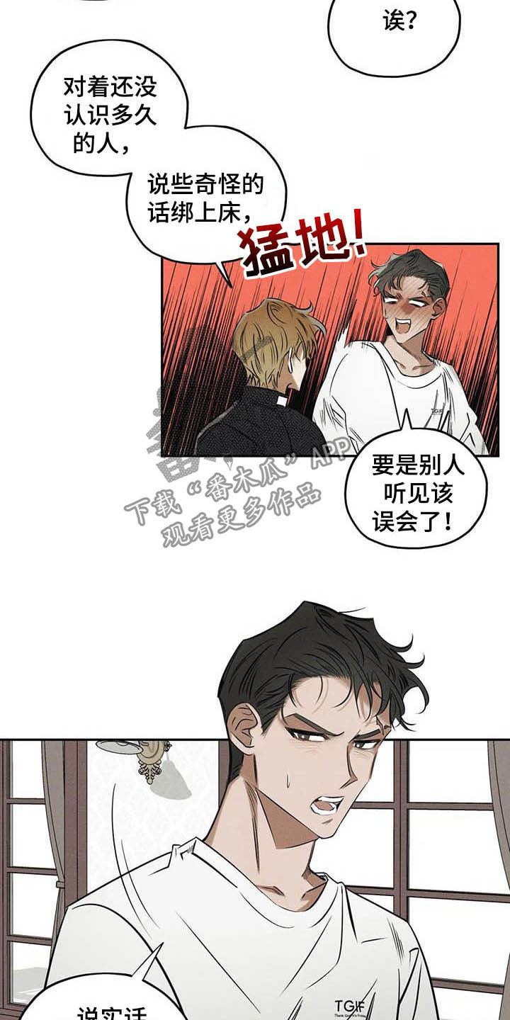 第38话3