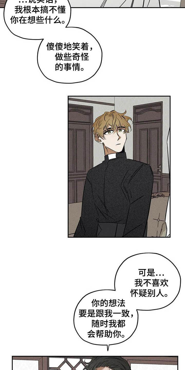 第38话4