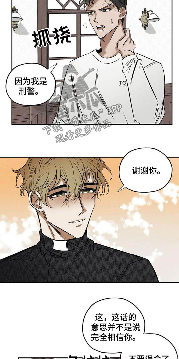 第38话5