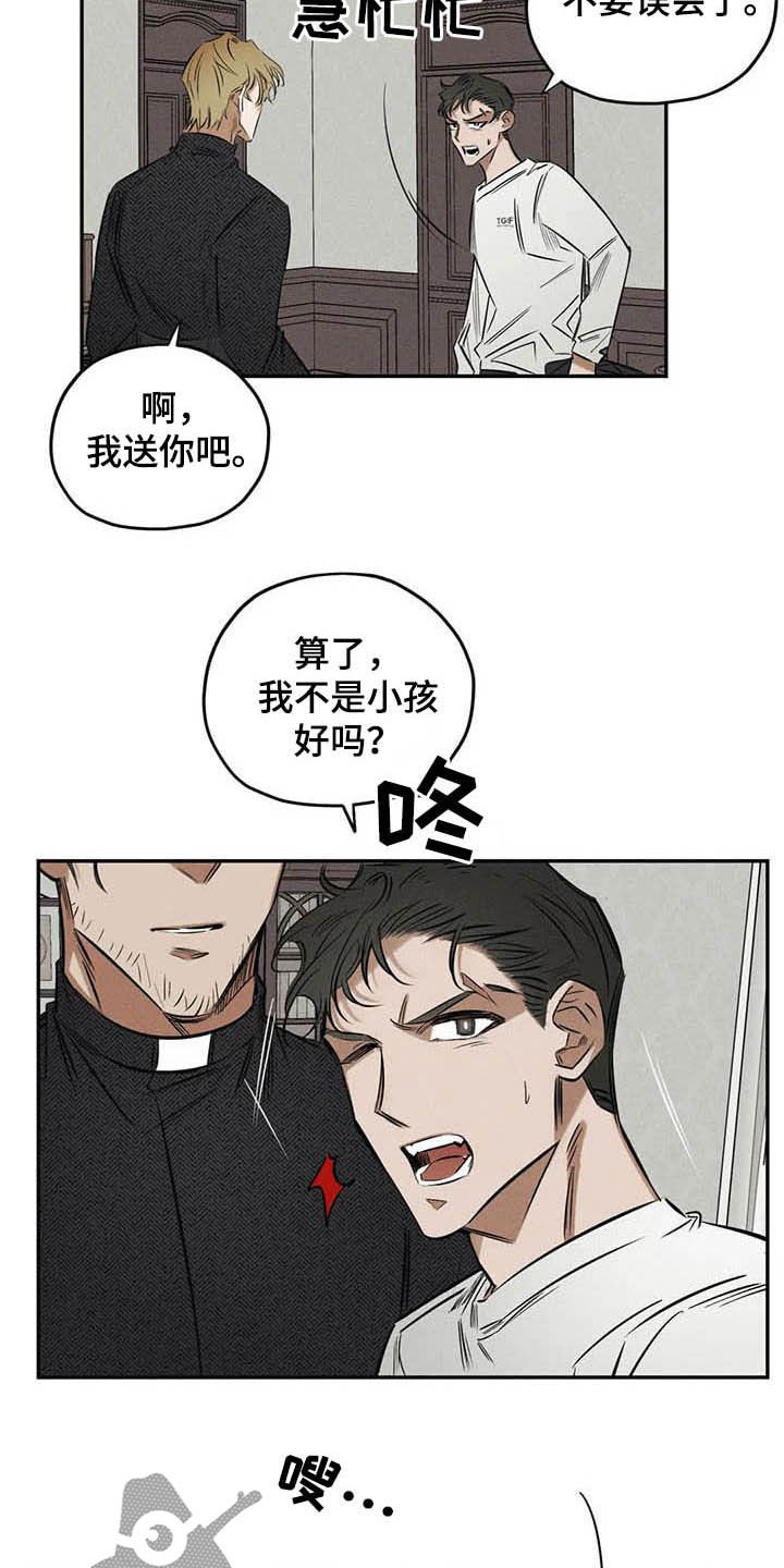第38话6