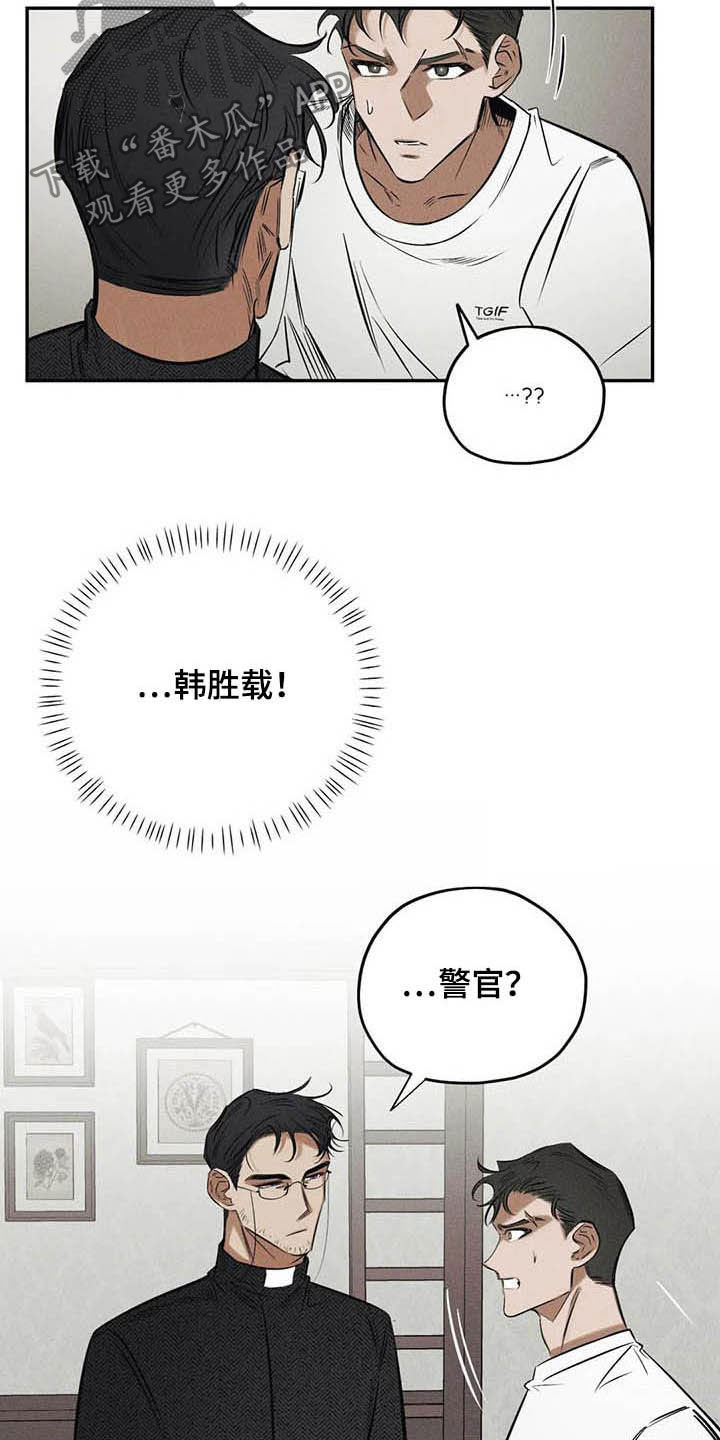 第38话7
