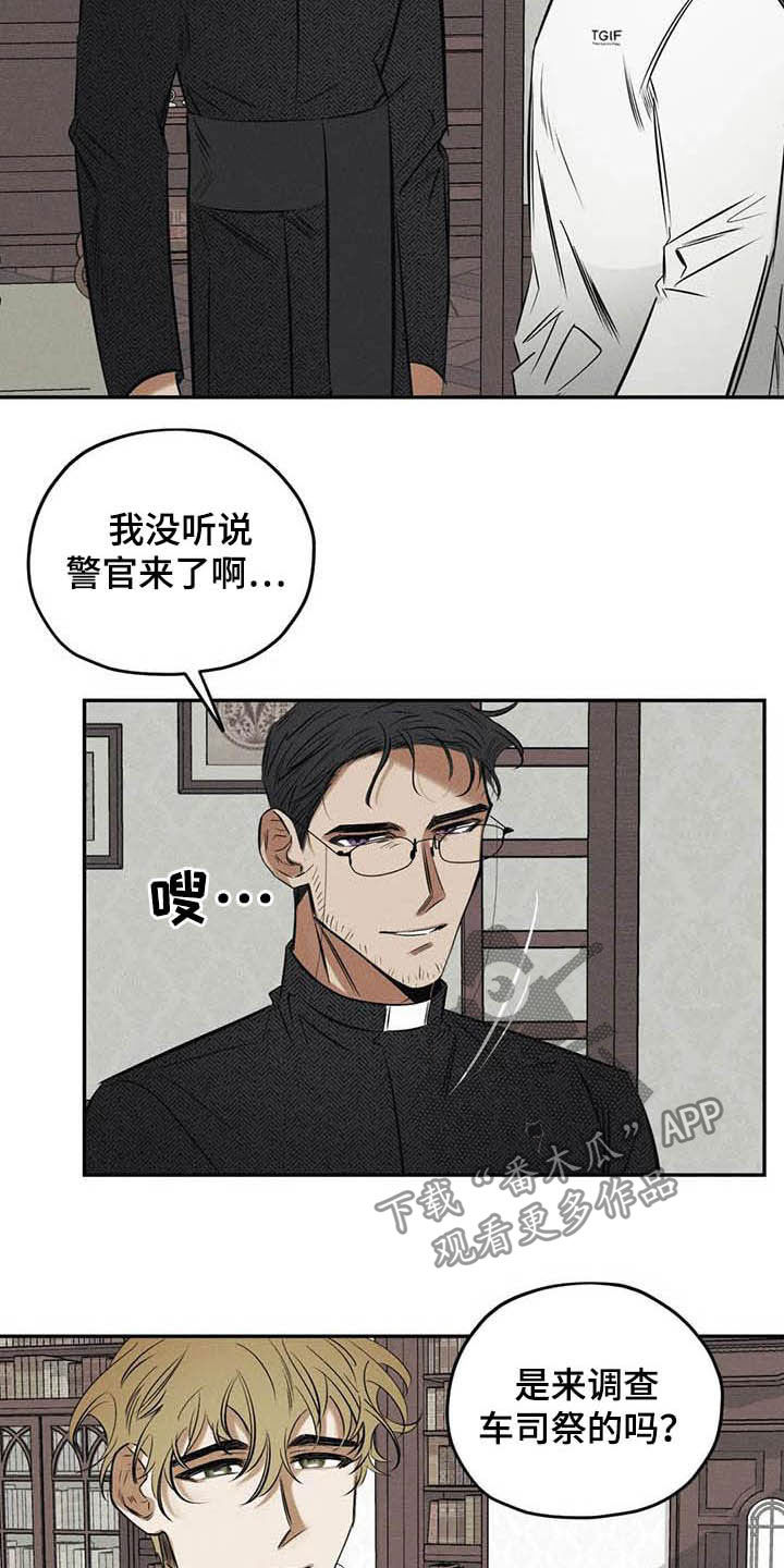 第38话8