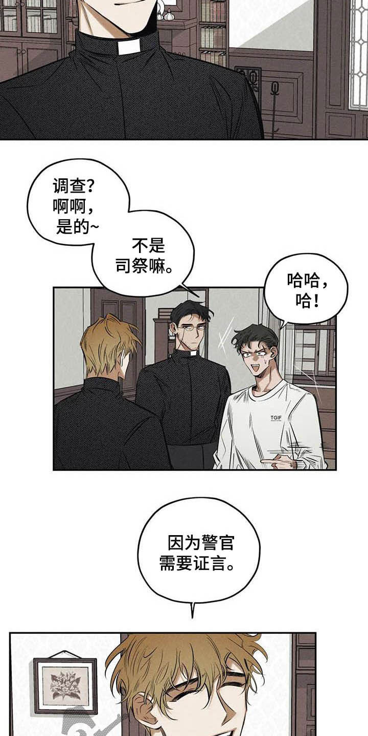 第38话9