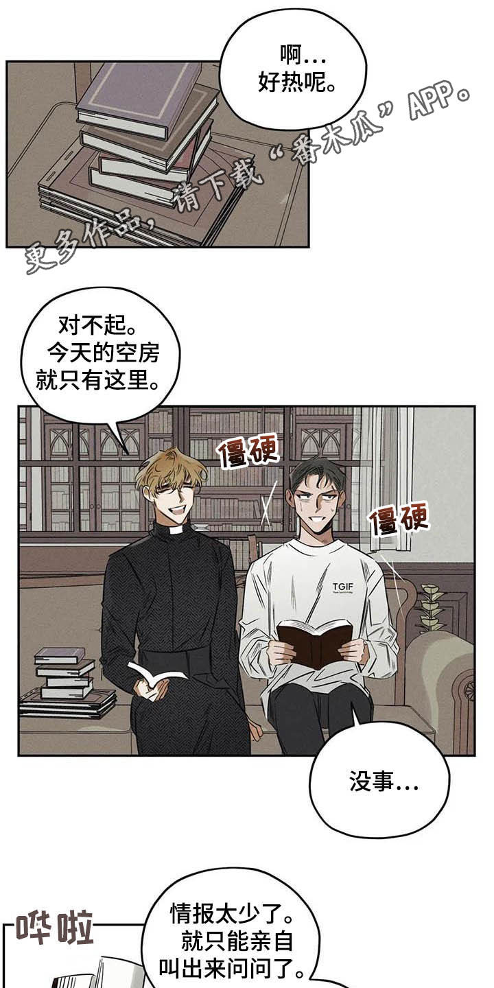 第37话0
