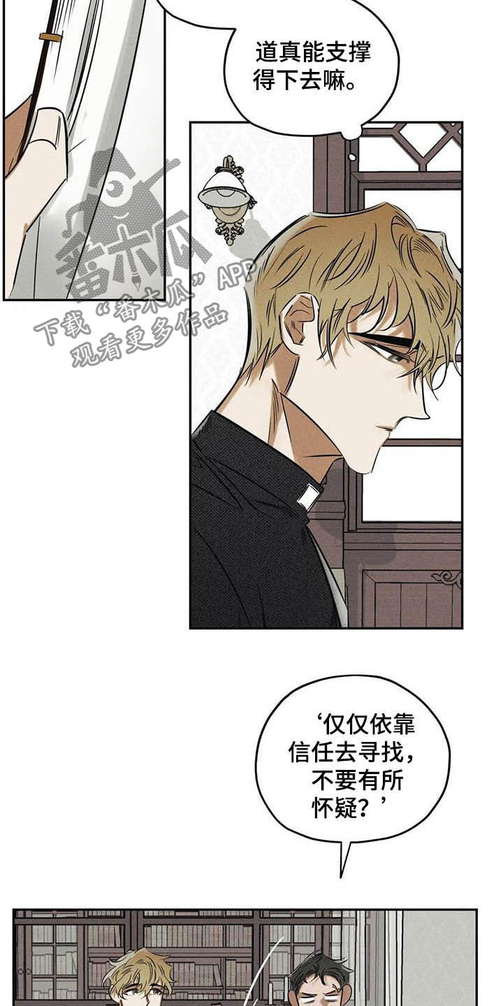 第37话1
