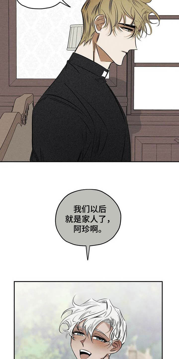 第37话14