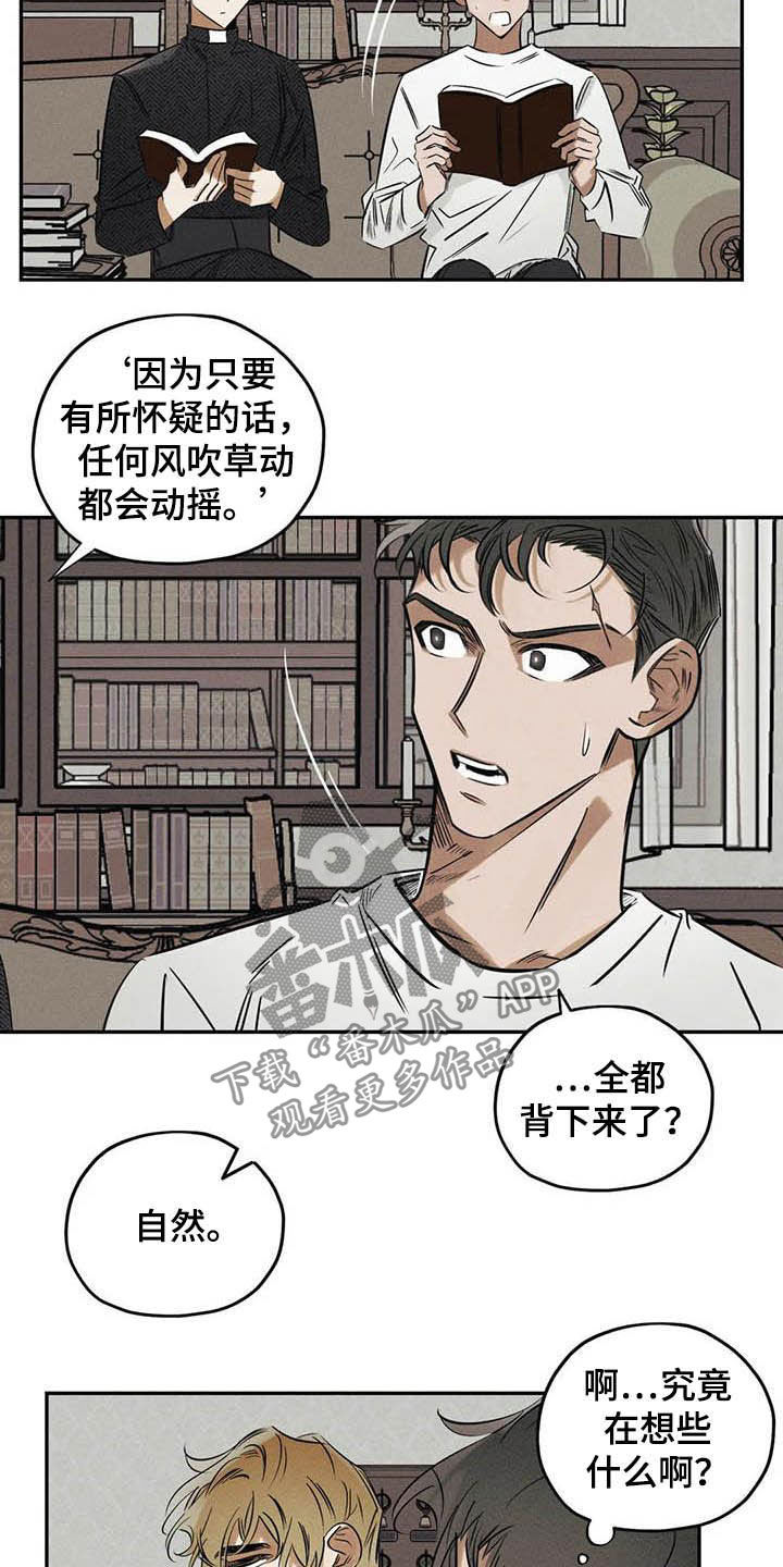 第37话2