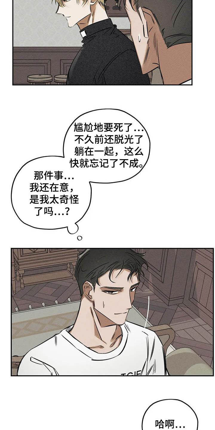 第37话3