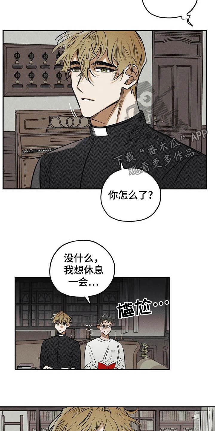第37话4