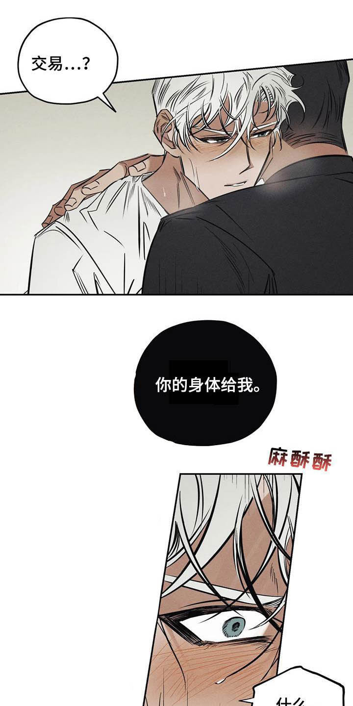 第36话0