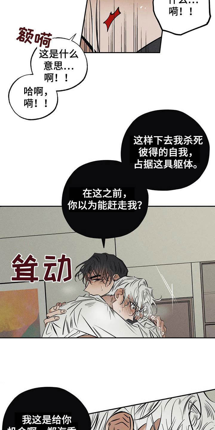 第36话1