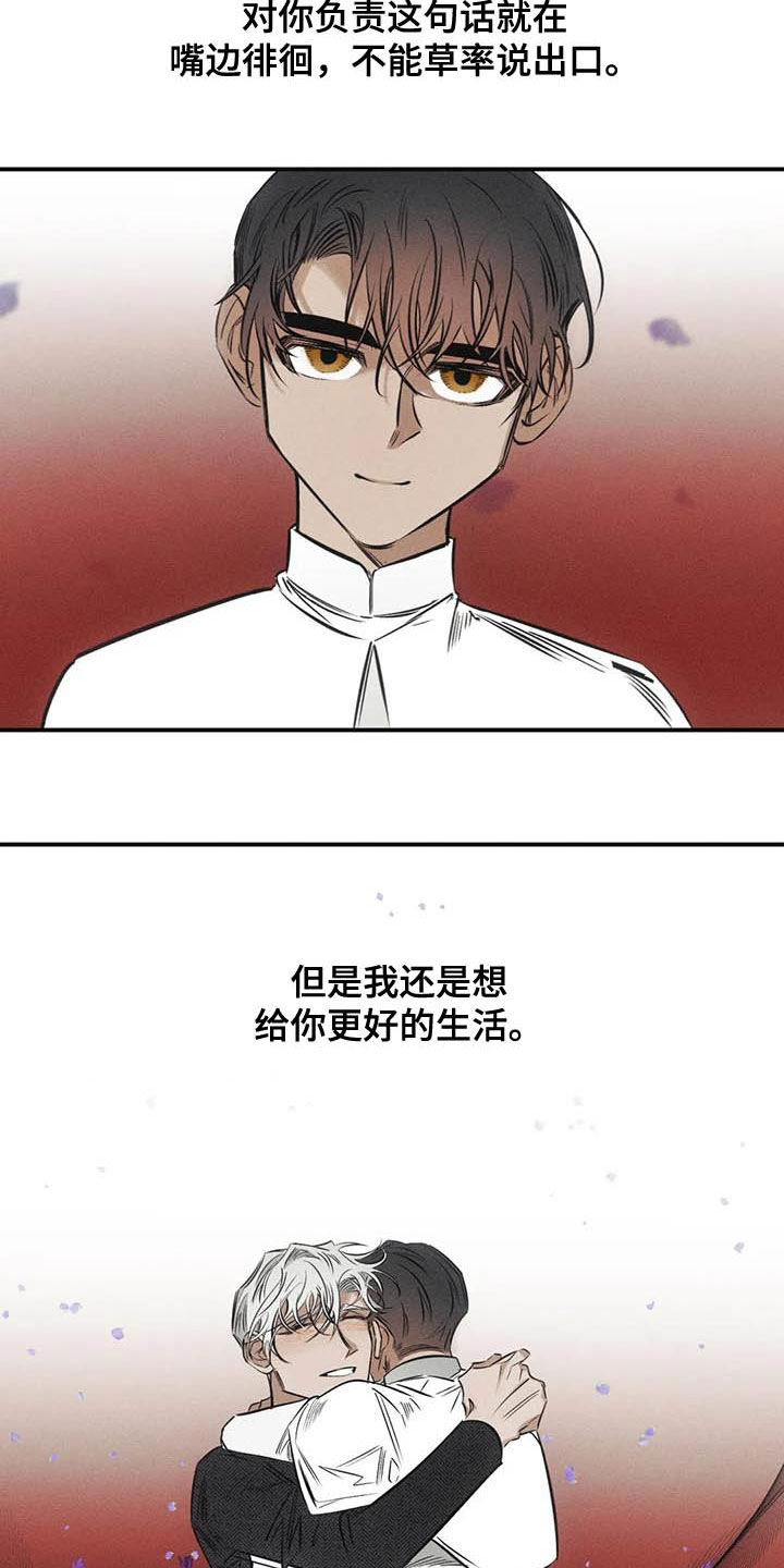 第36话10