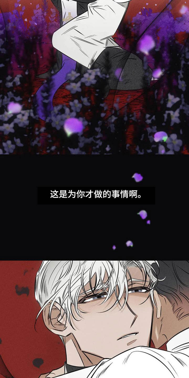 第36话11