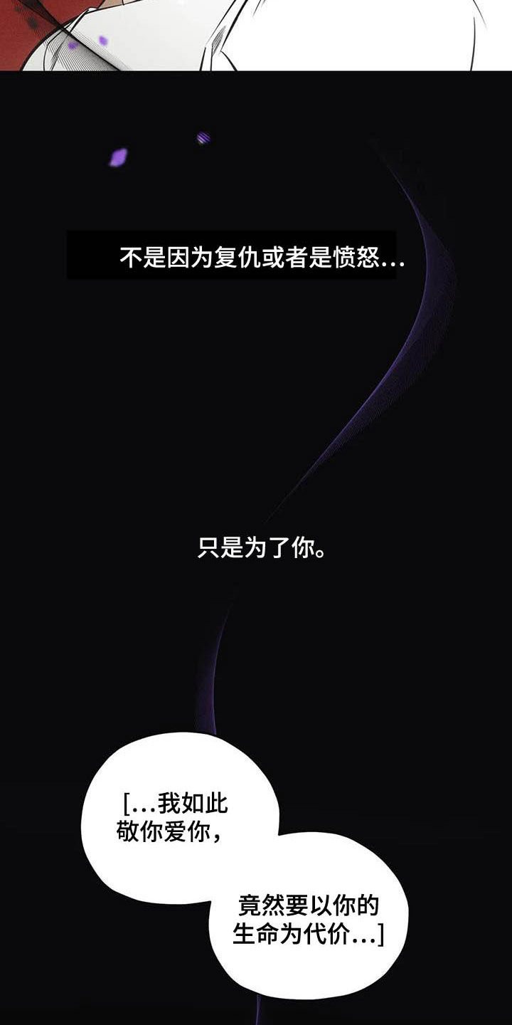 第36话12