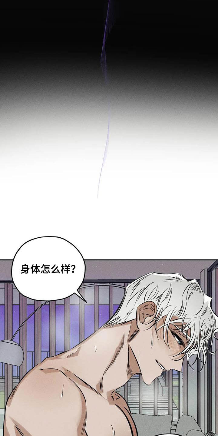 第36话13