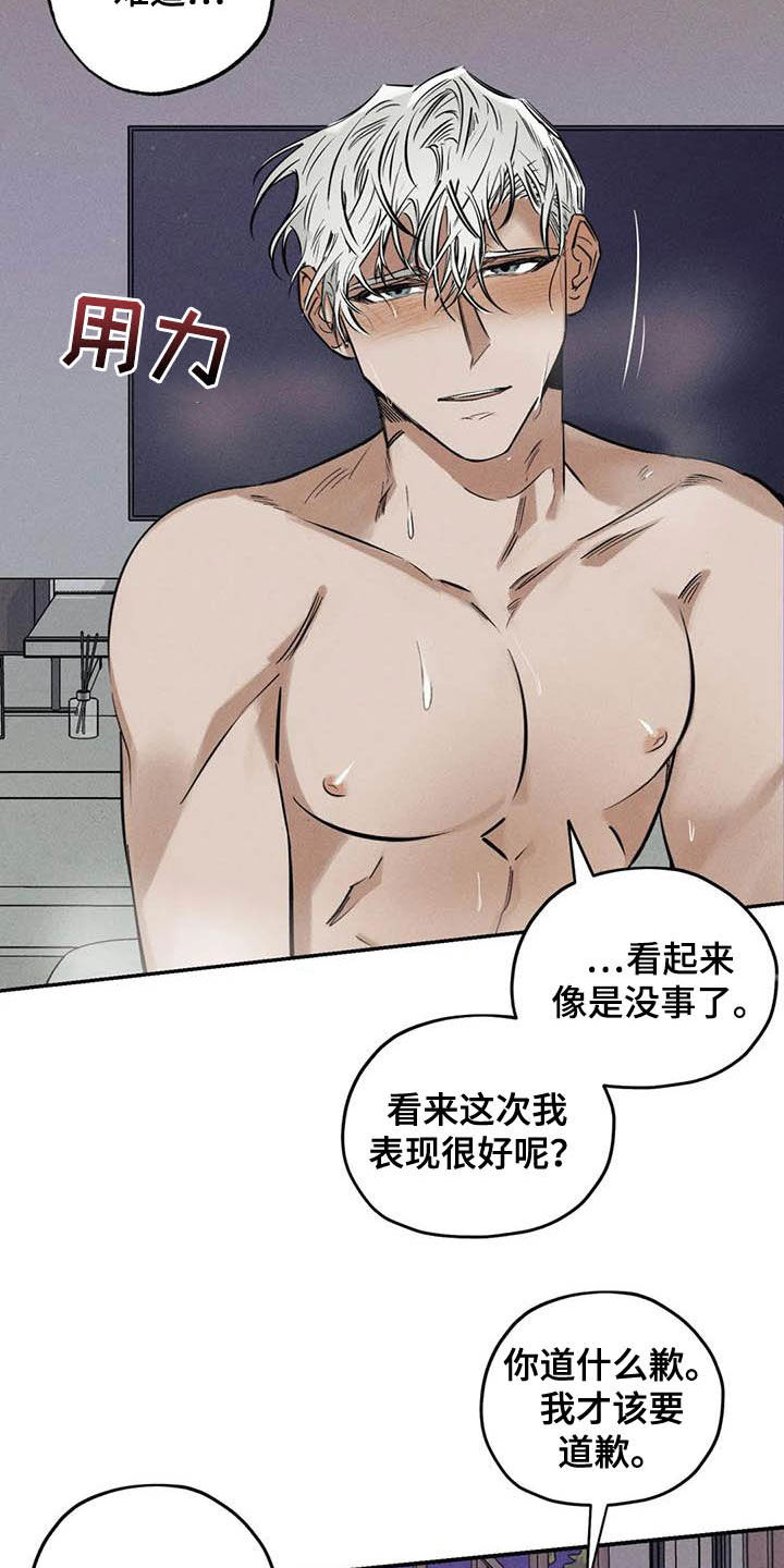 第36话15