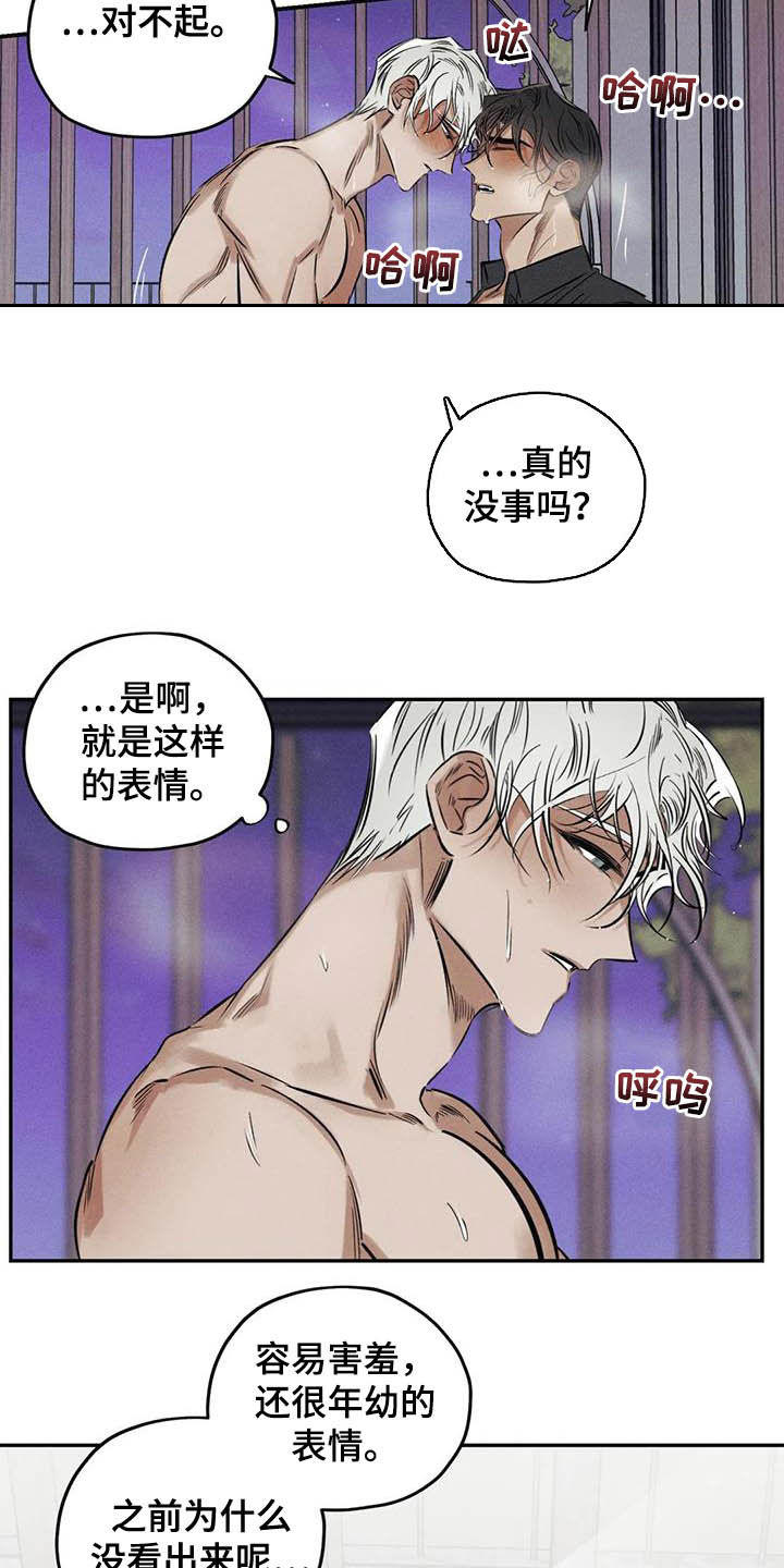 第36话16