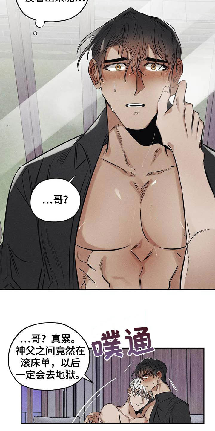 第36话17