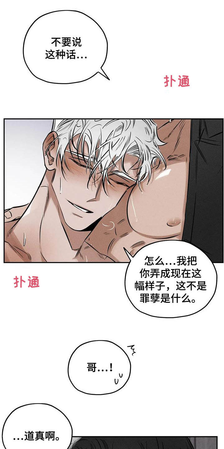 第36话18