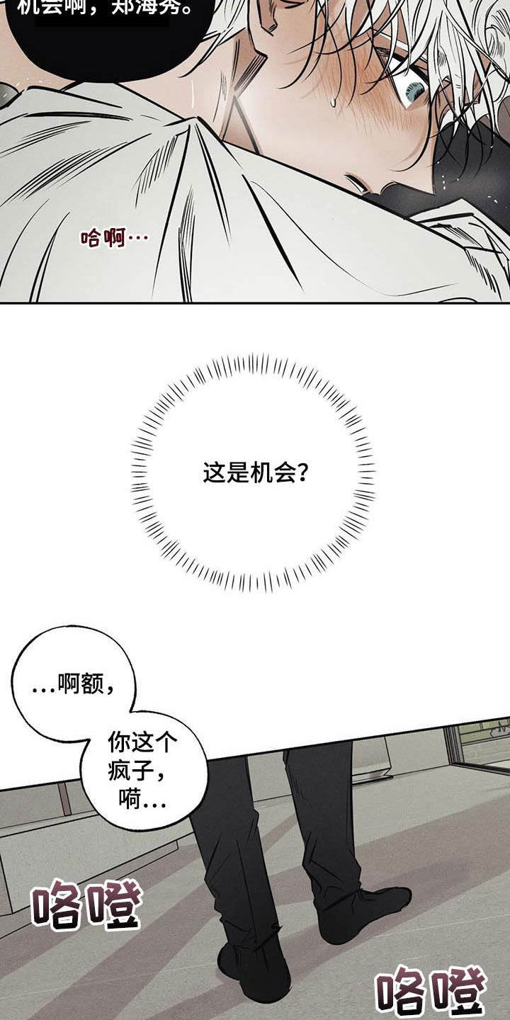 第36话2