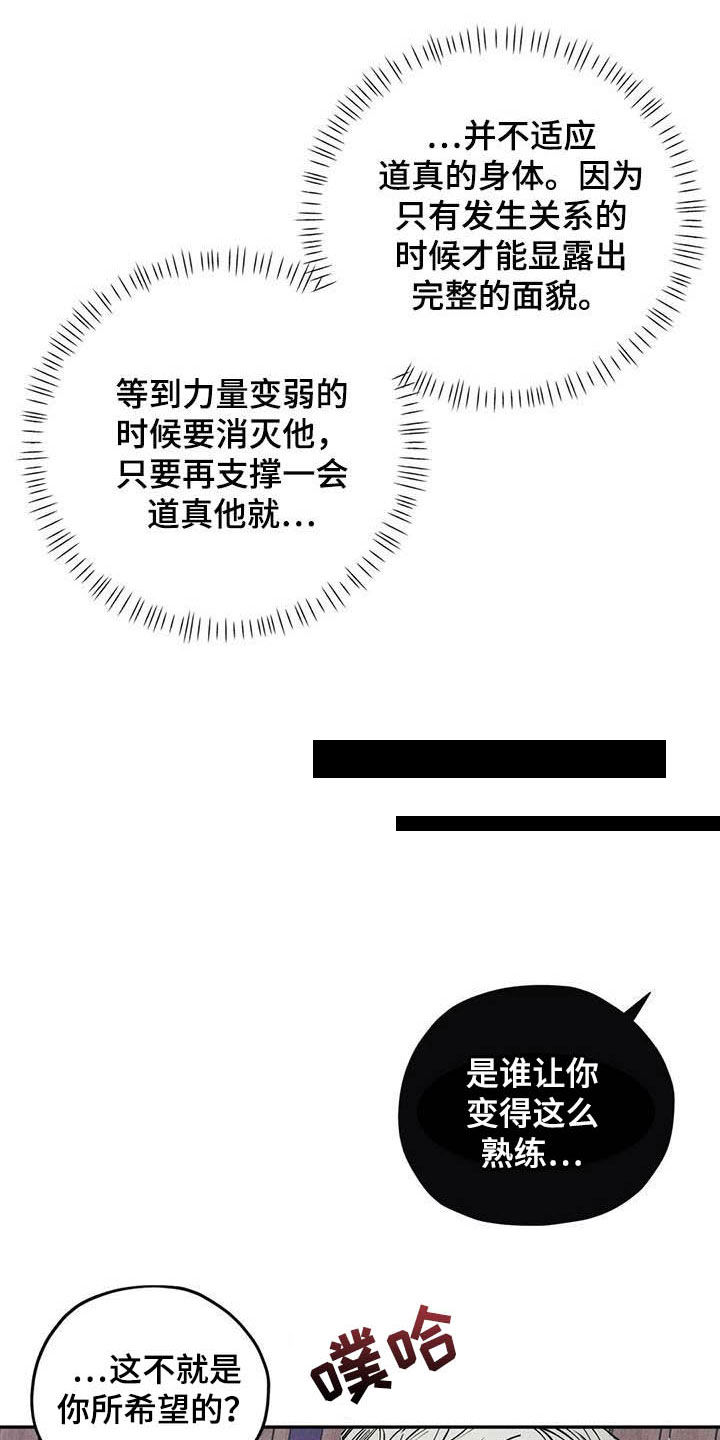 第36话4