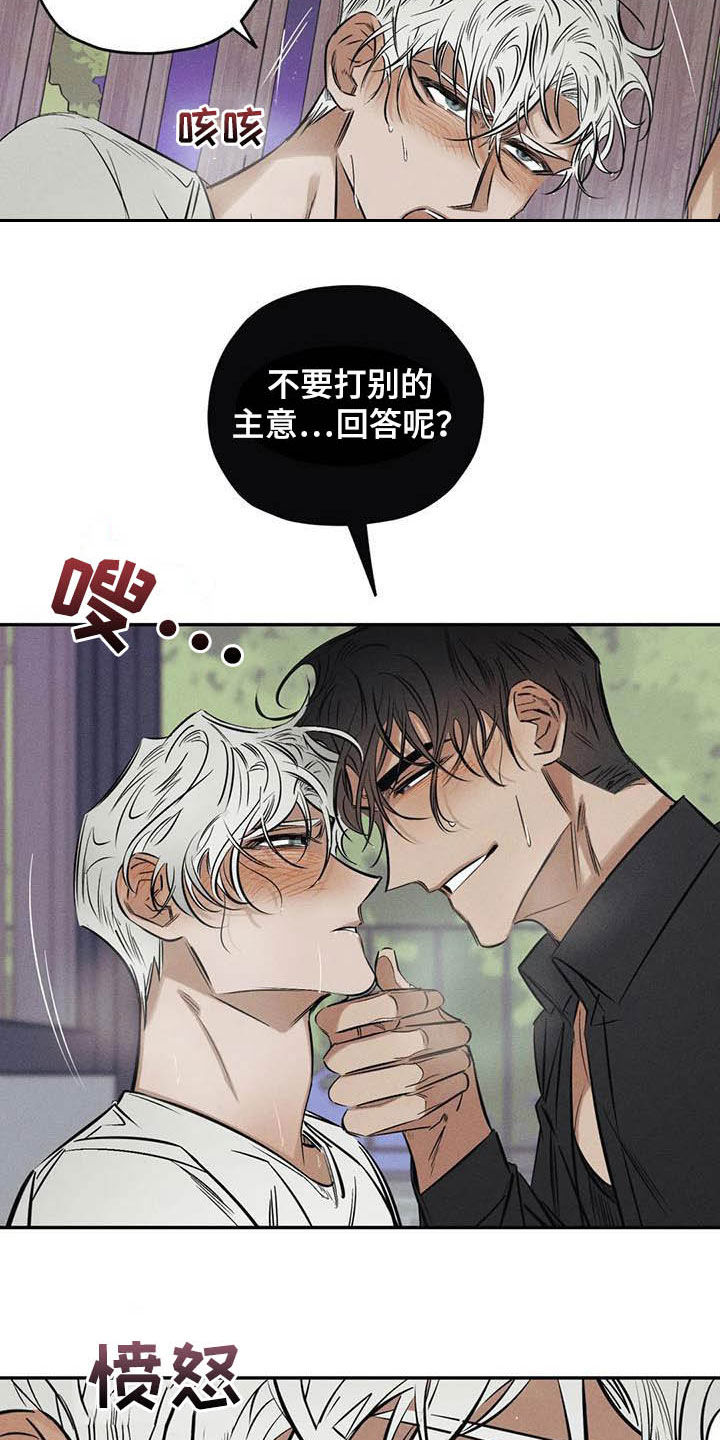 第36话5