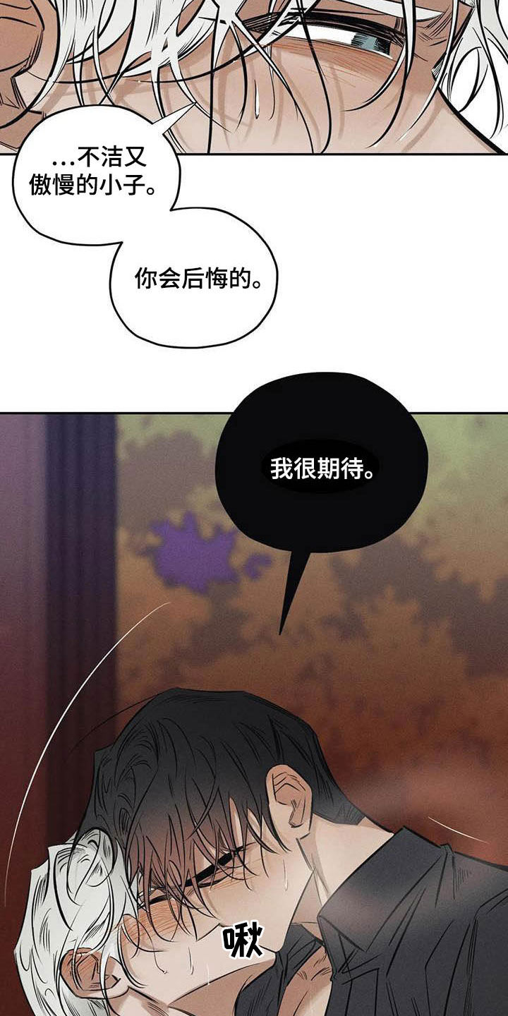 第36话6