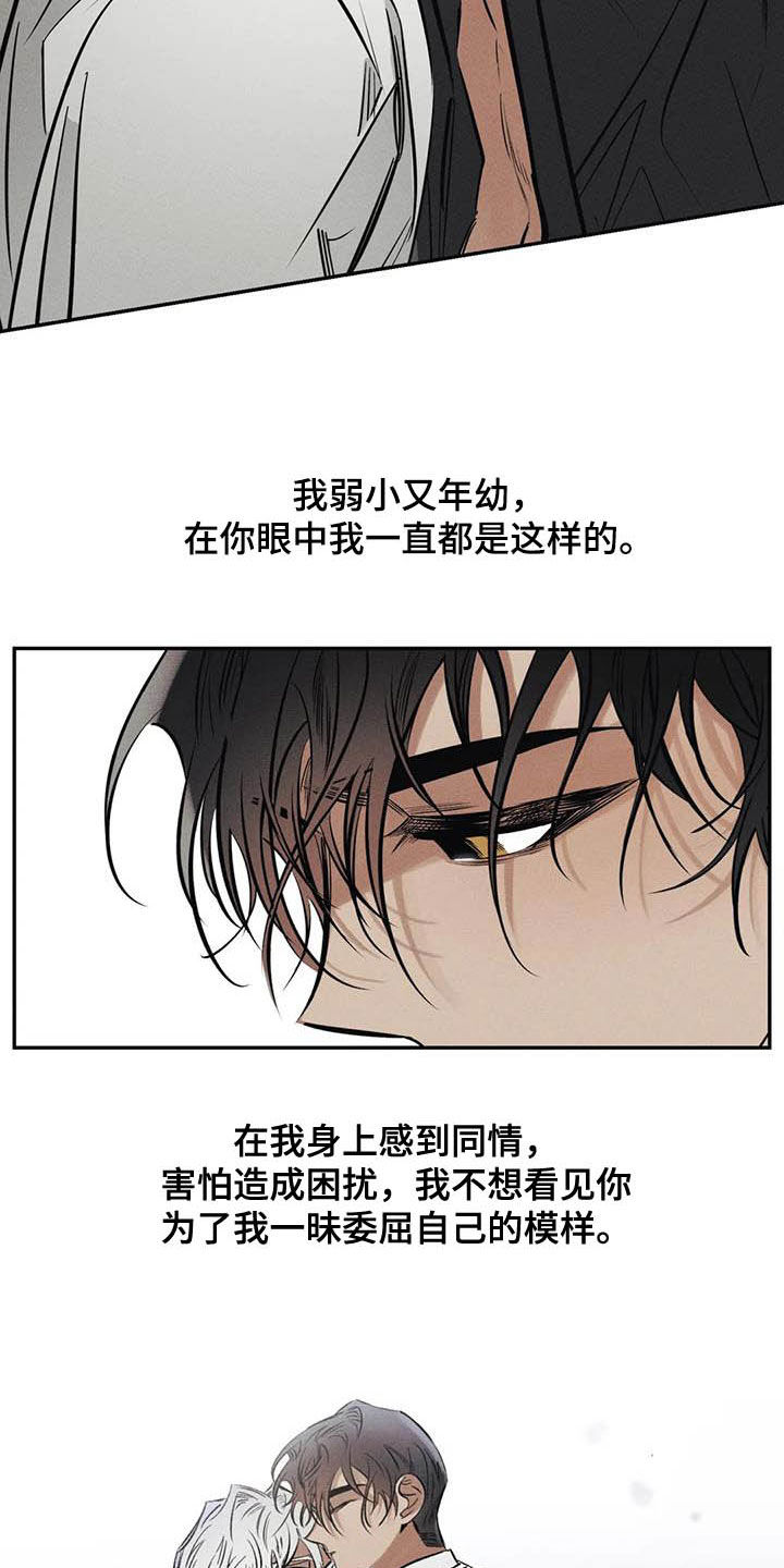 第36话8