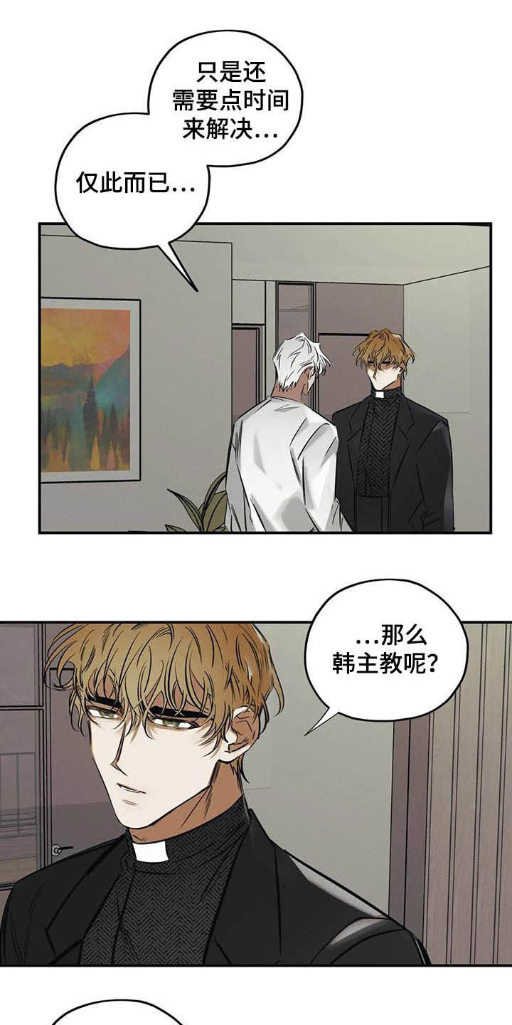 第35话0