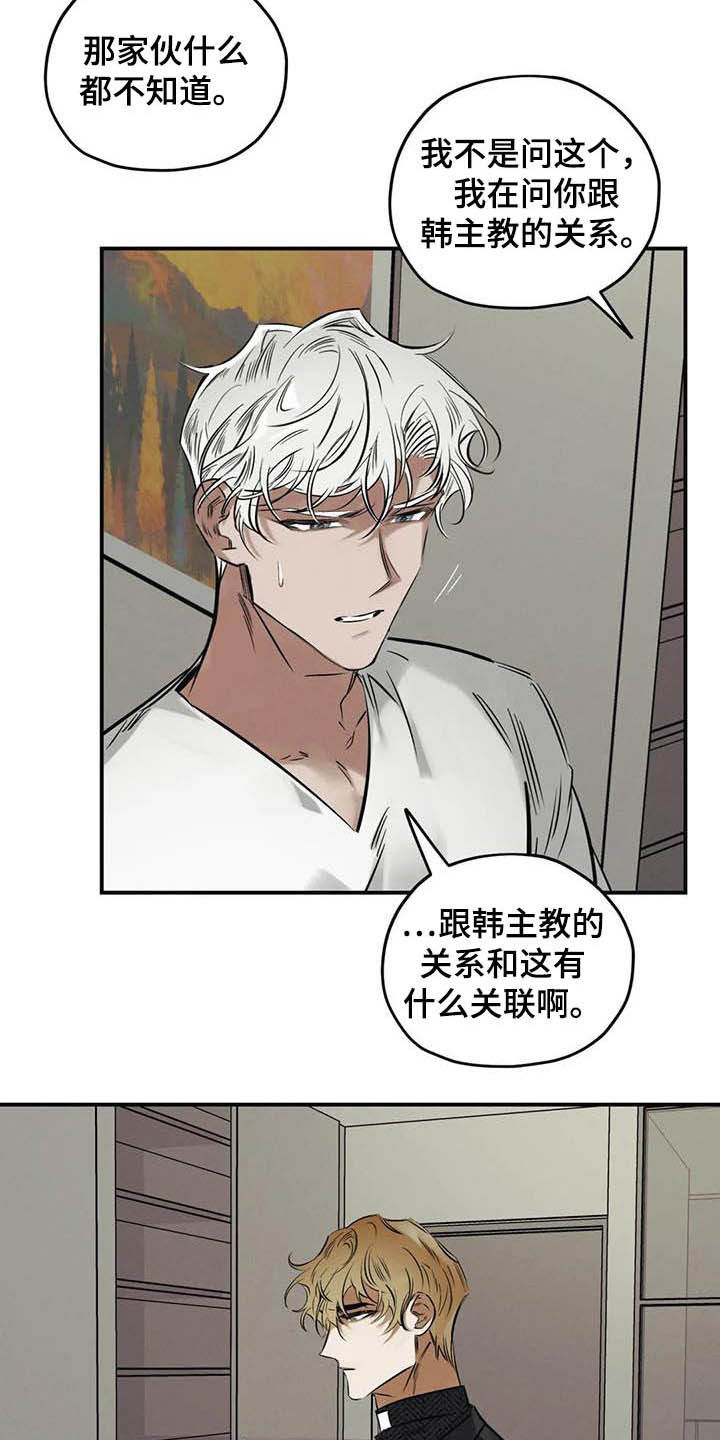 第35话1