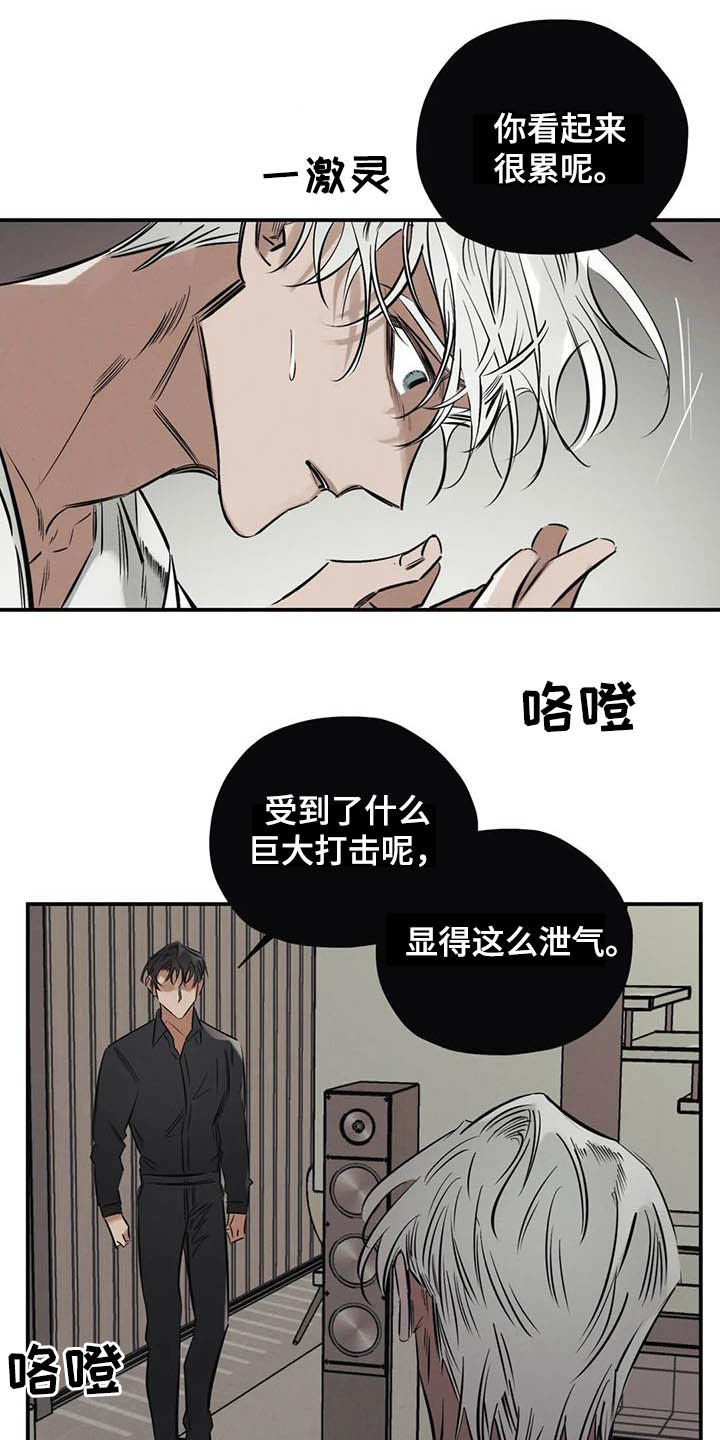 第35话10