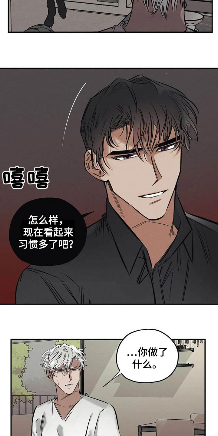第35话11