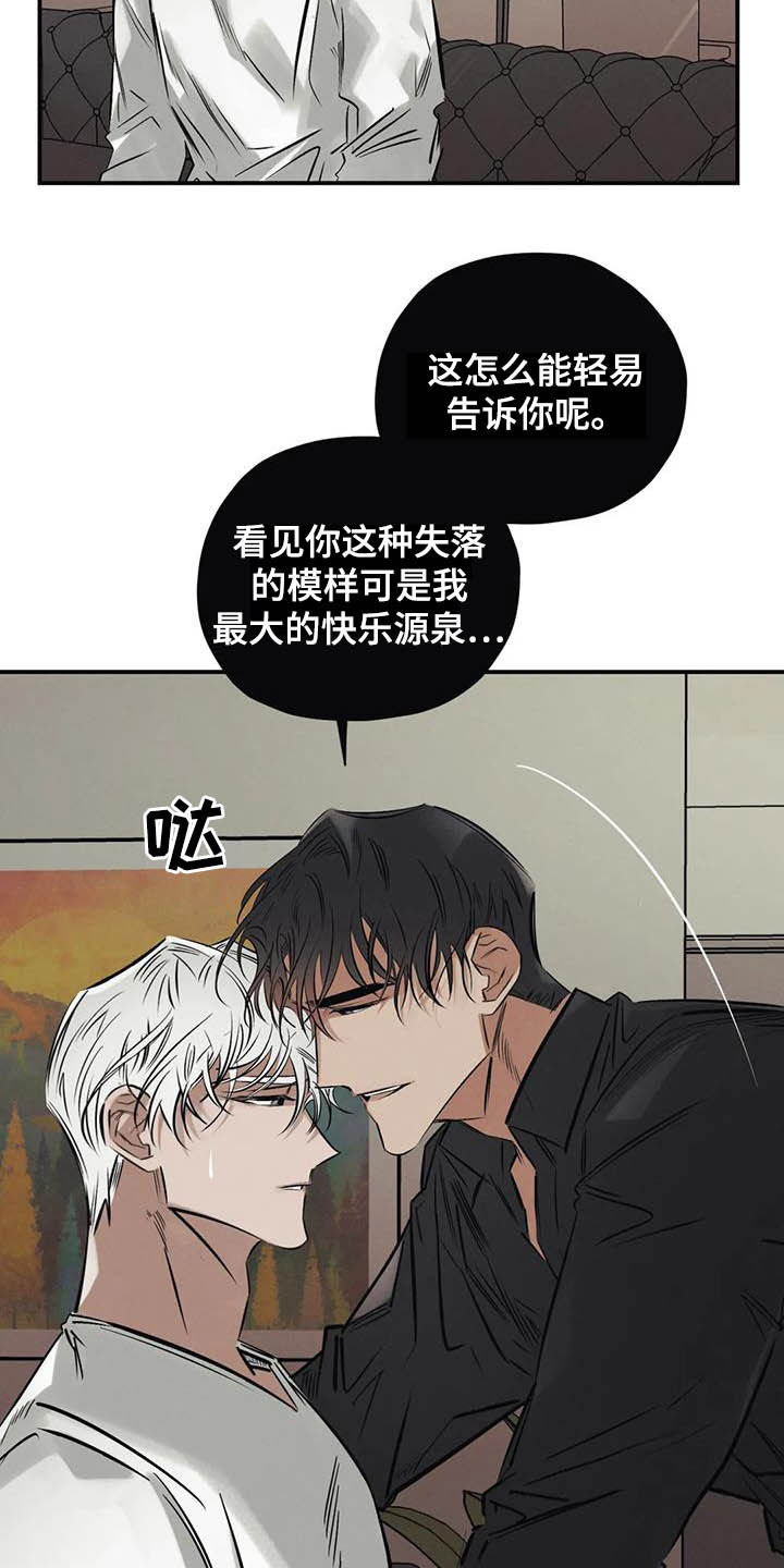 第35话12