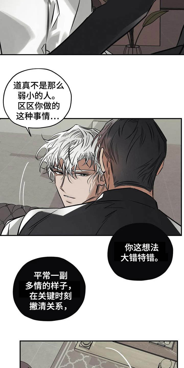 第35话13