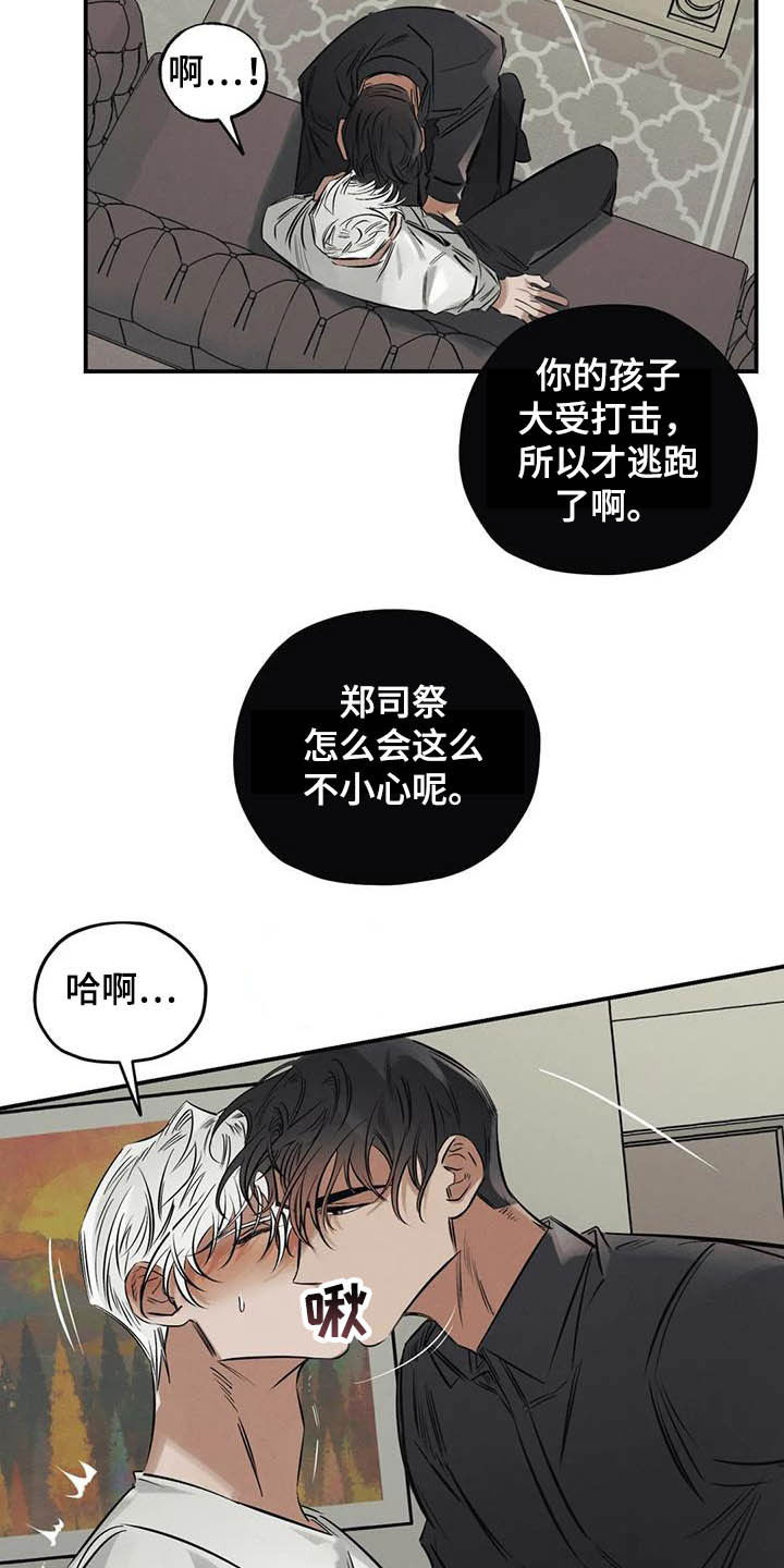 第35话14