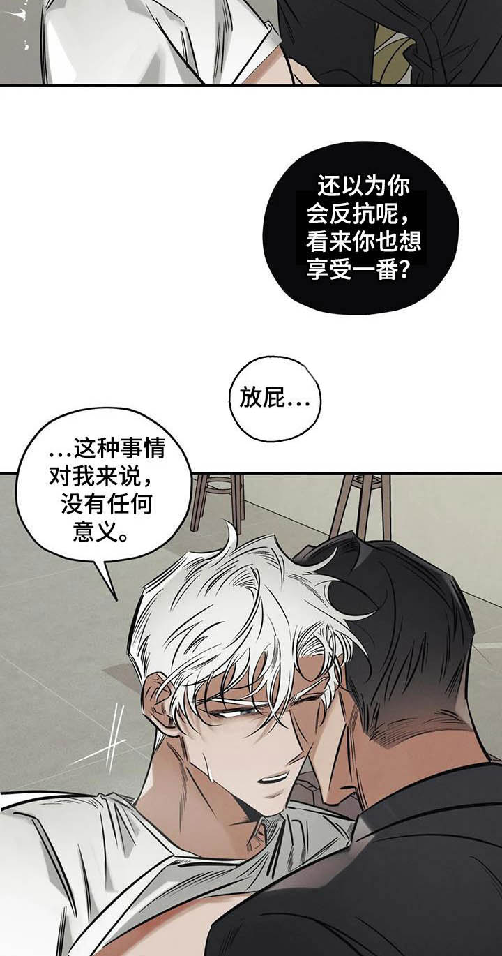 第35话15