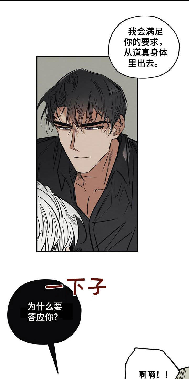 第35话16