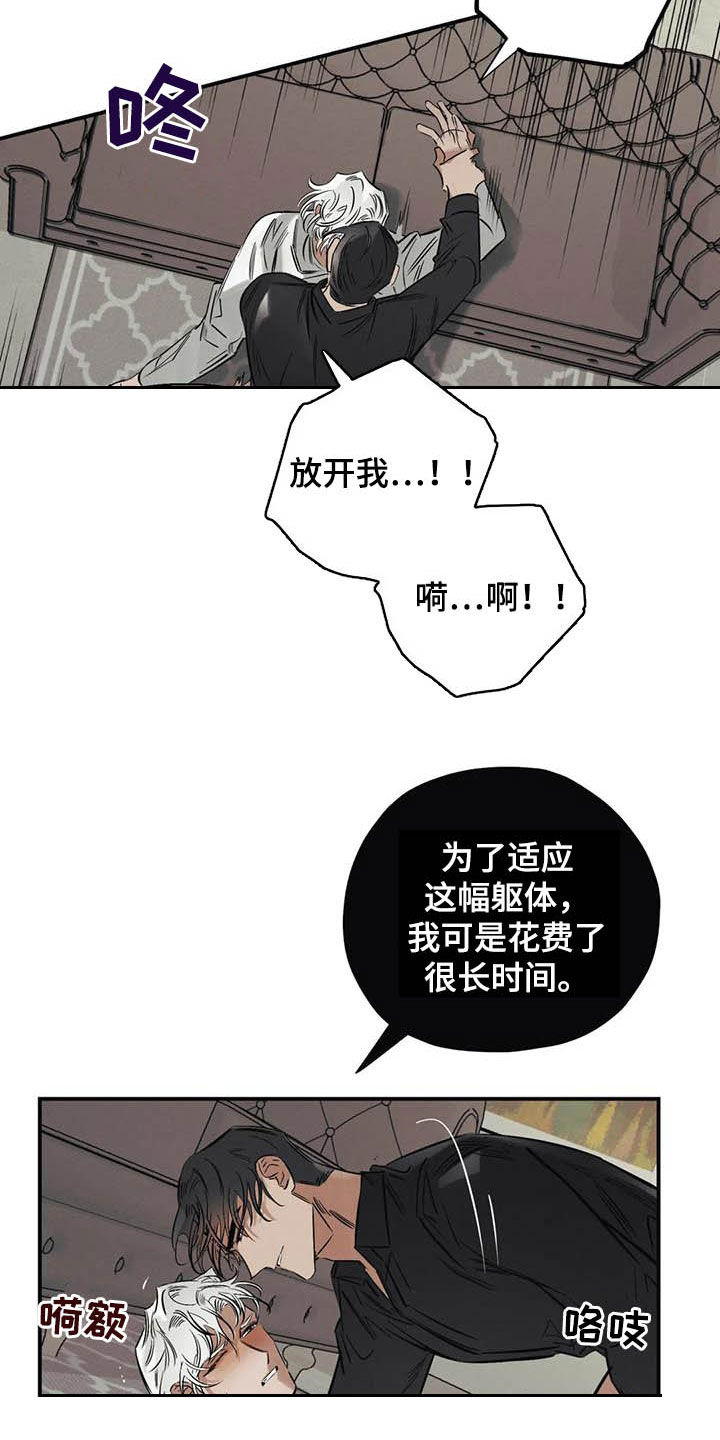 第35话17