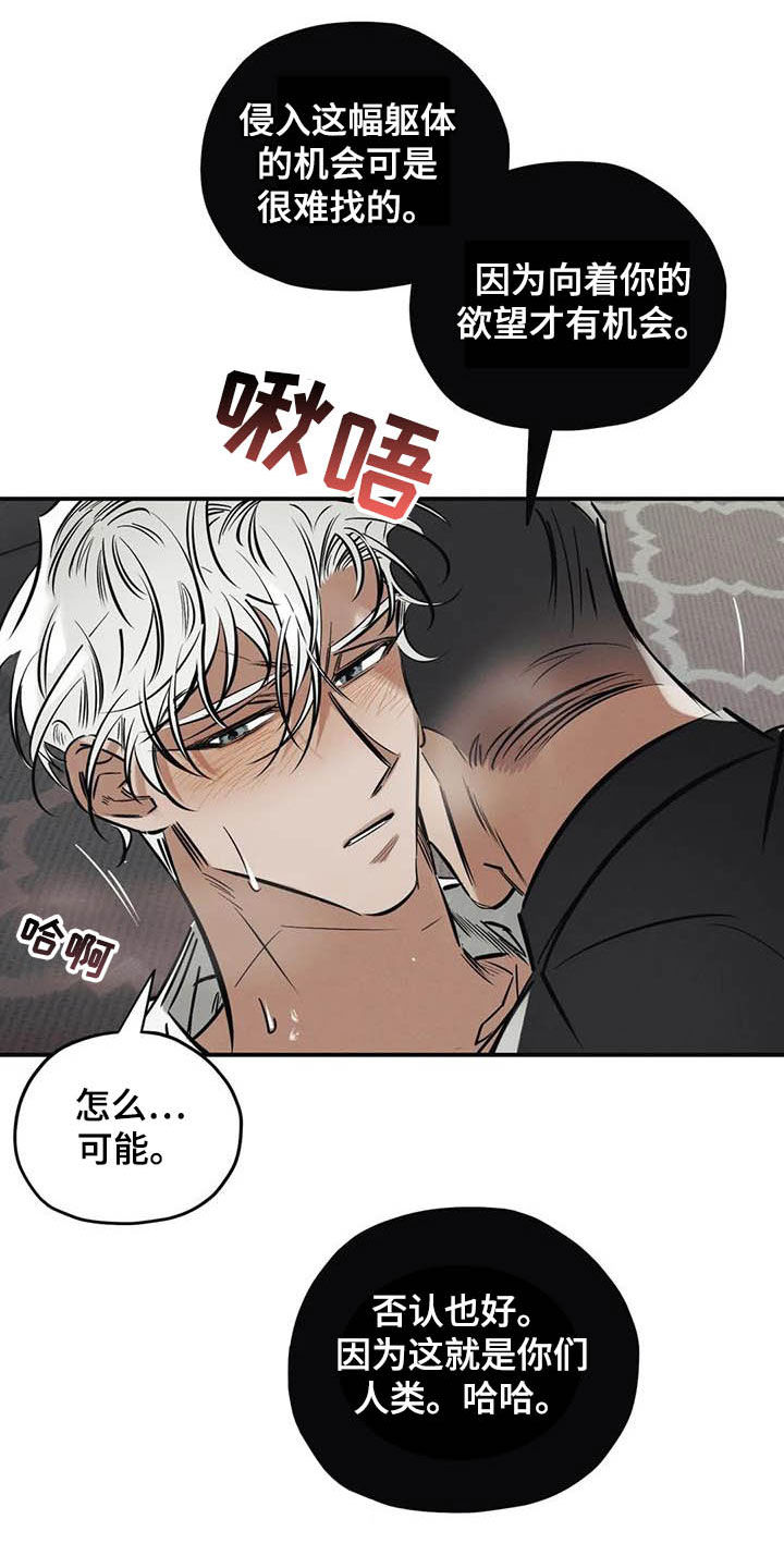第35话18