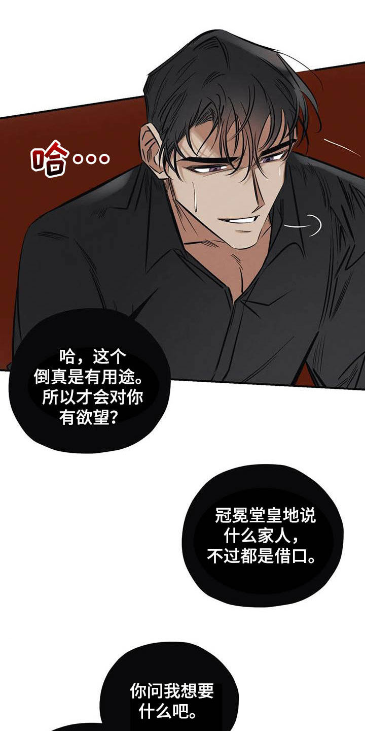 第35话19