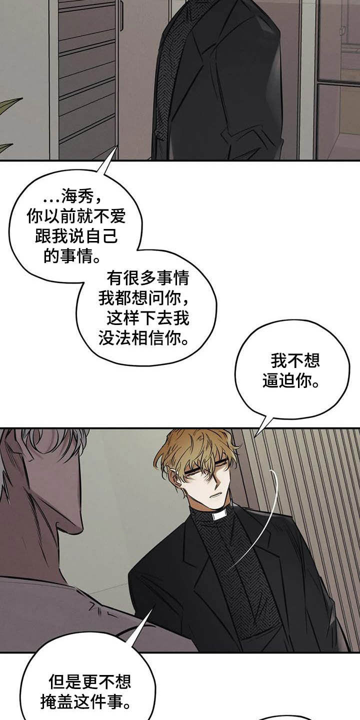第35话2