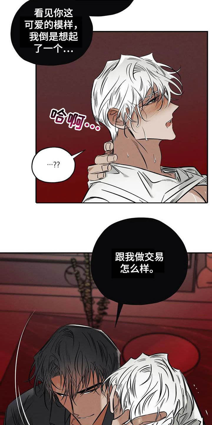 第35话20