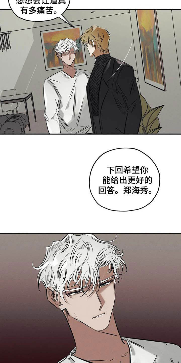 第35话4