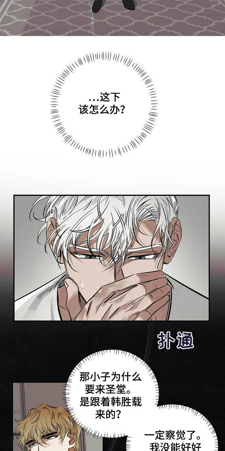 第35话6
